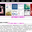 2021香港山顶豪宅出售情况